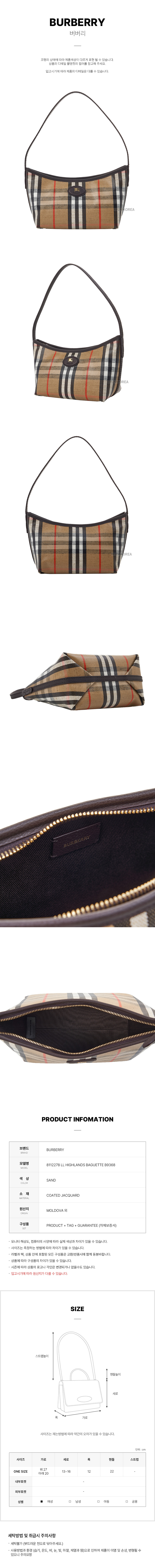 Burberry LL HIGHLANDS BAGUETTE B9368 FW25 Mini Highlands Burberry LL HIGHLANDS BAGUETTE B9368 FW25 Mini Highlands